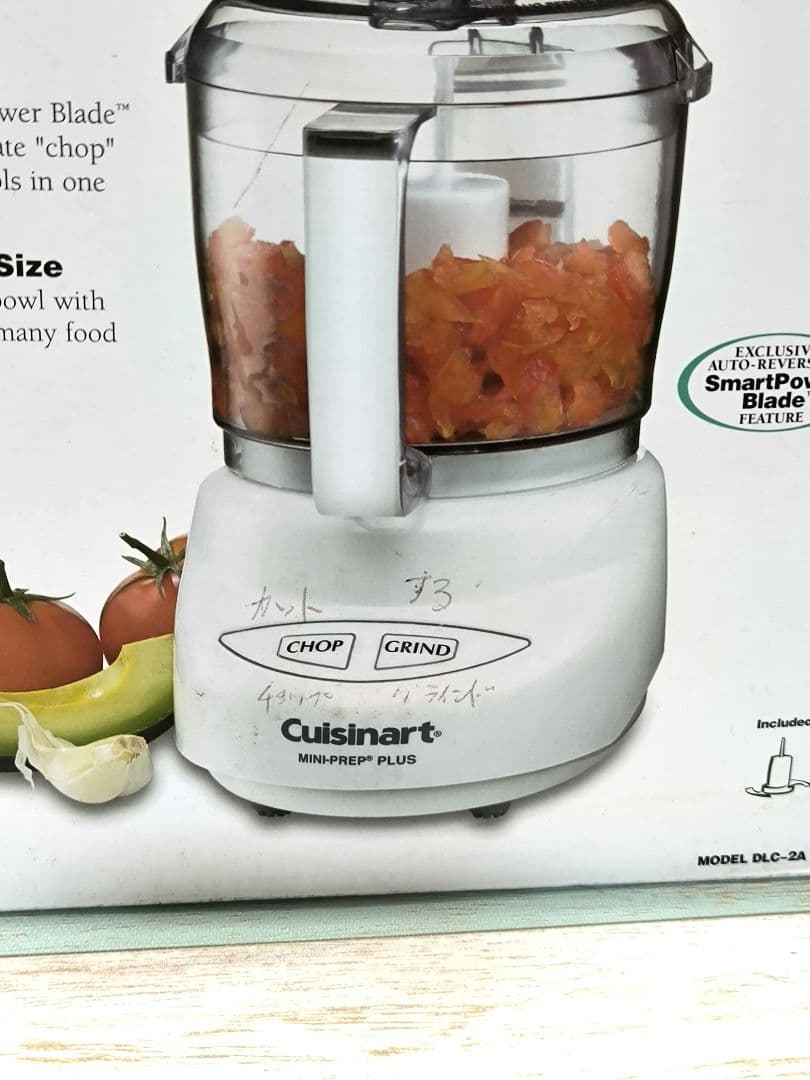 Cuisinart クイジナート フードプロセッサー DLC-2A