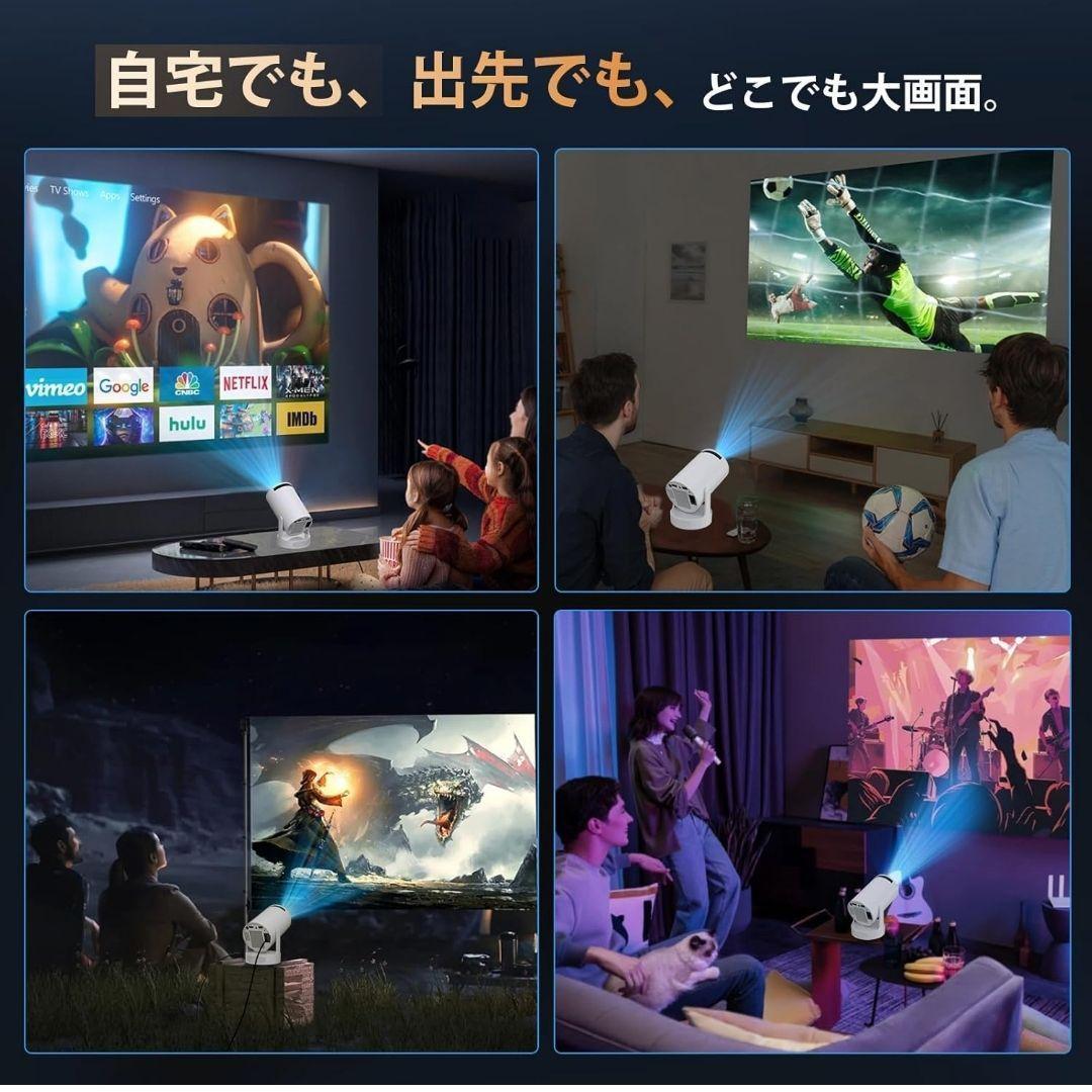 新品✨ プロジェクター AndroidTV 天井投影 小型 大画面 4K