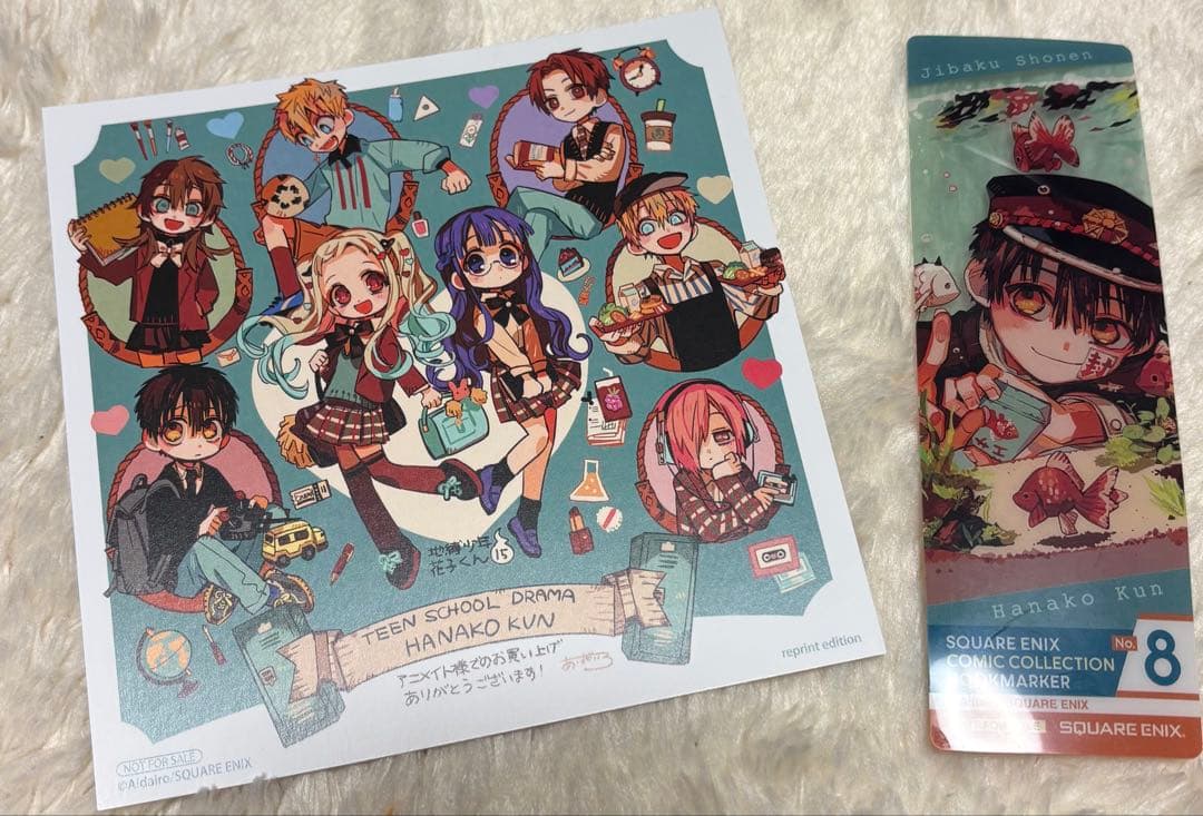 地縛少年花子くん 全23巻セット+０巻、放課後少年花子くん全2巻