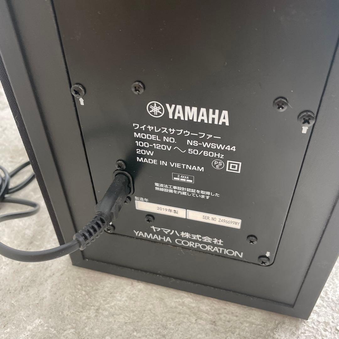 Yamaha YAS-209 サウンドバー NS-WSW44 セット
