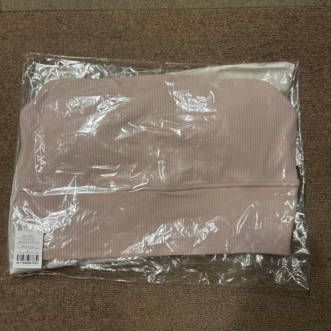 SUKALA バックツイストタンクトップ ブラトップ2枚セットLサイズ ホワイト