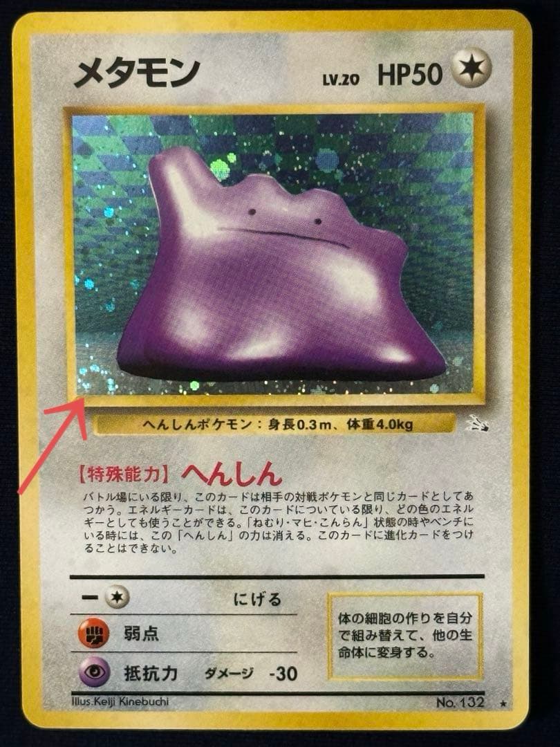 u*a様 ポケモンカード 旧裏 全てうずまきあり 9枚セット