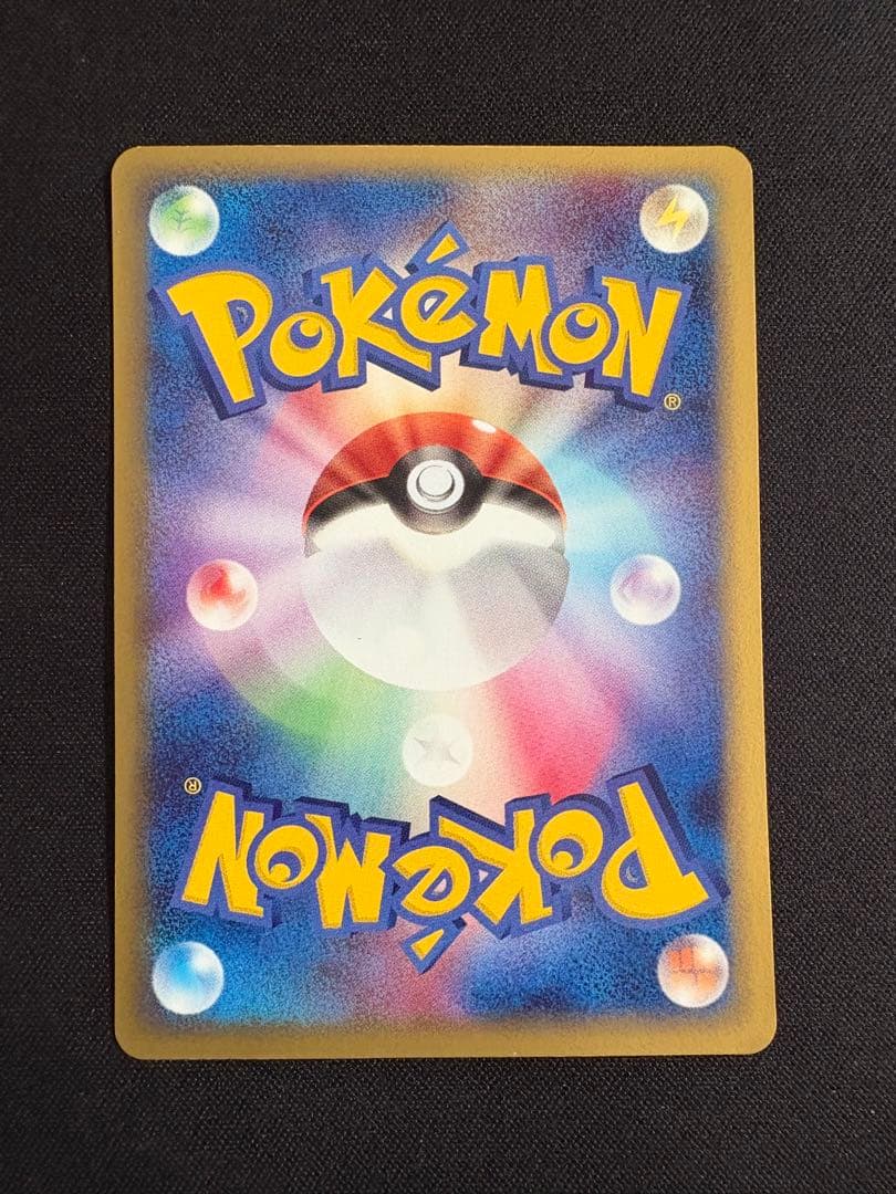 ポケモン大好きクラブ　はじめて教室修了記念カード　096/PCG-P