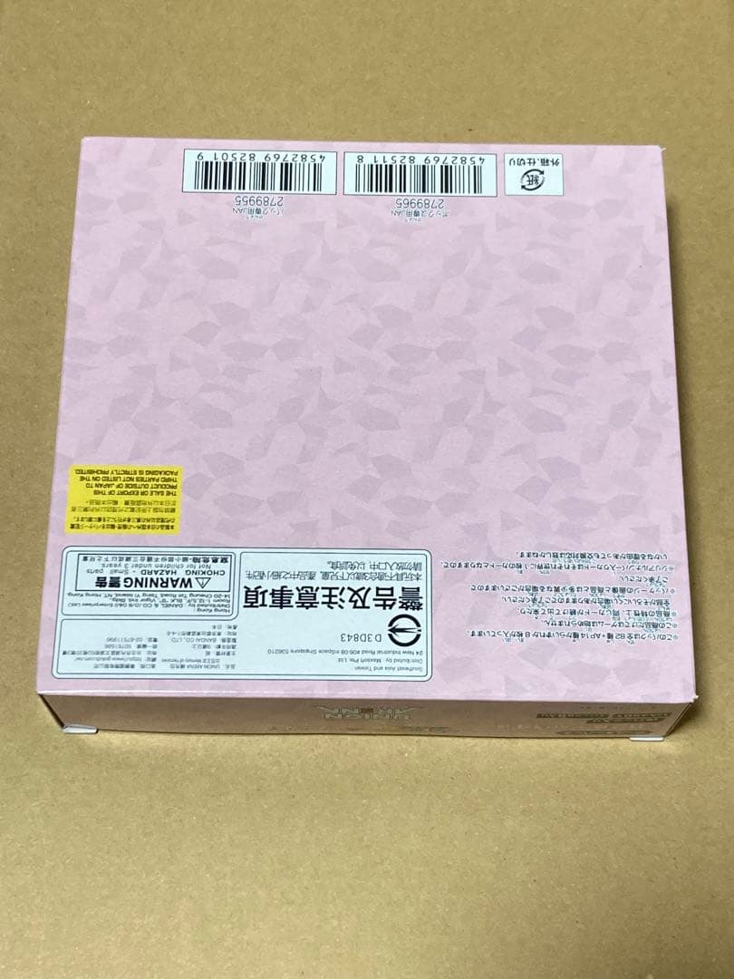 ToLOVEる　未開封BOX　テープ付き　ユニオンアリーナ