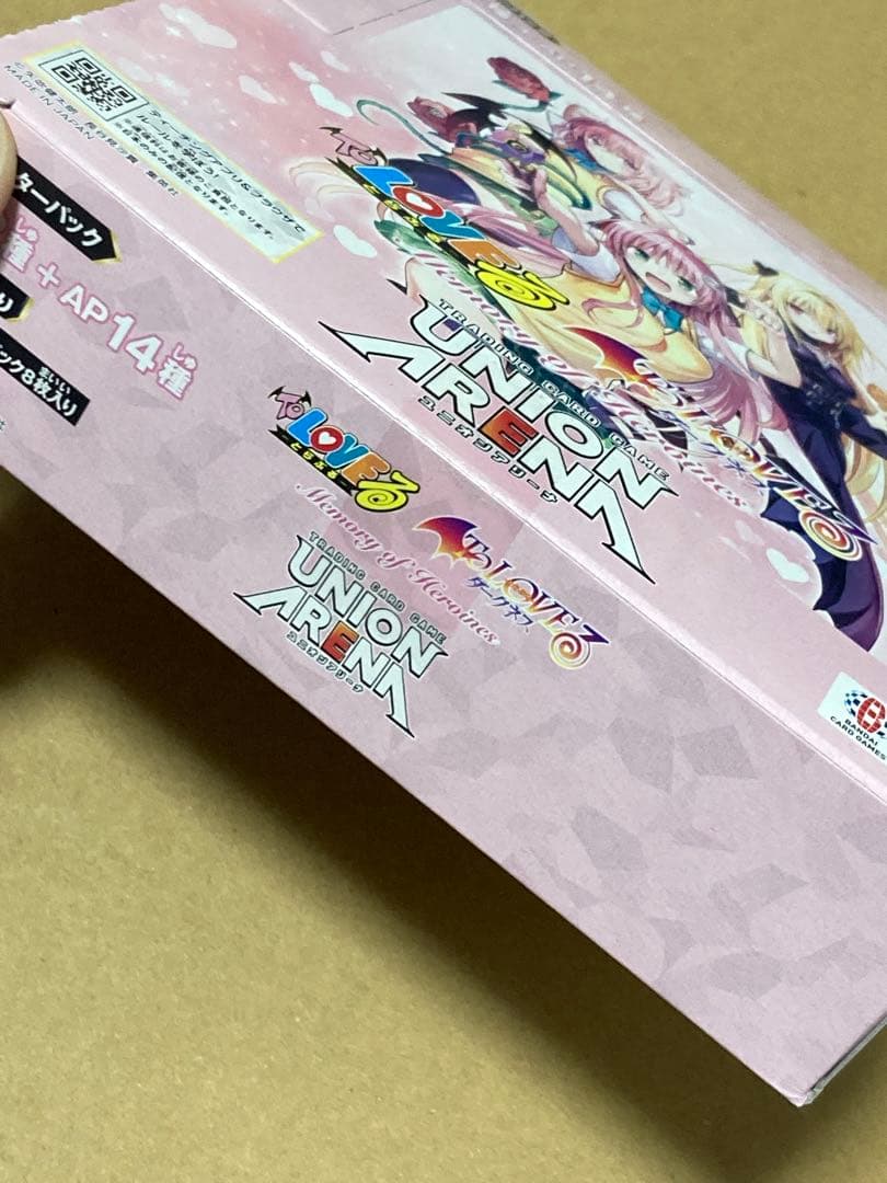 ToLOVEる　未開封BOX　テープ付き　ユニオンアリーナ