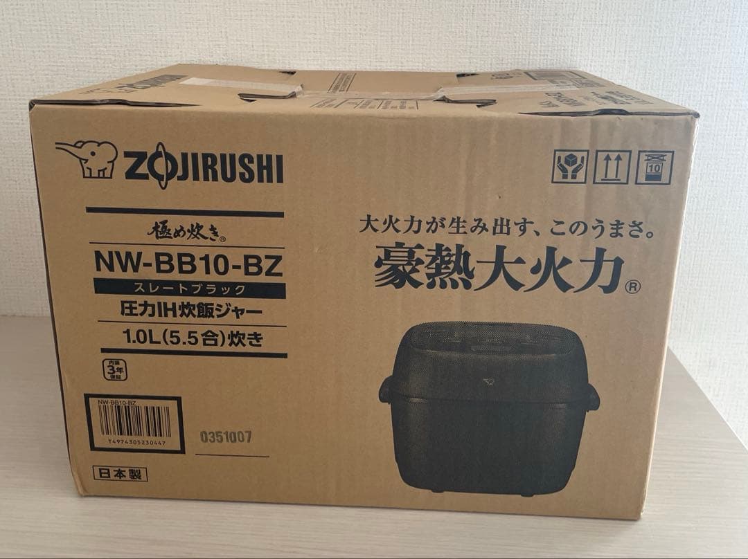 NW-BB10-BZ スレートブラック 圧力IH炊飯ジャー