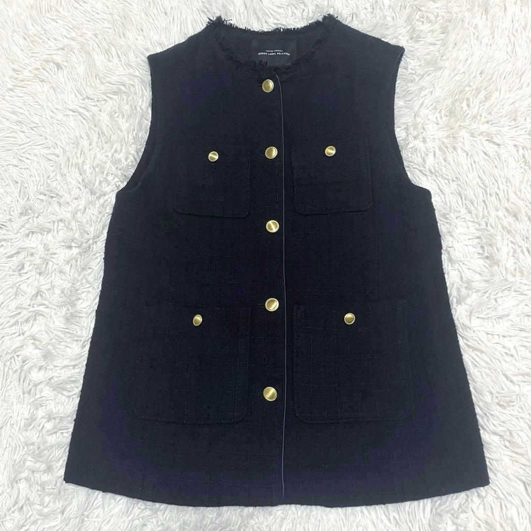 グリーンレーベルリラクシング ツイードフリンジポケットベスト 金ボタン ネイビー