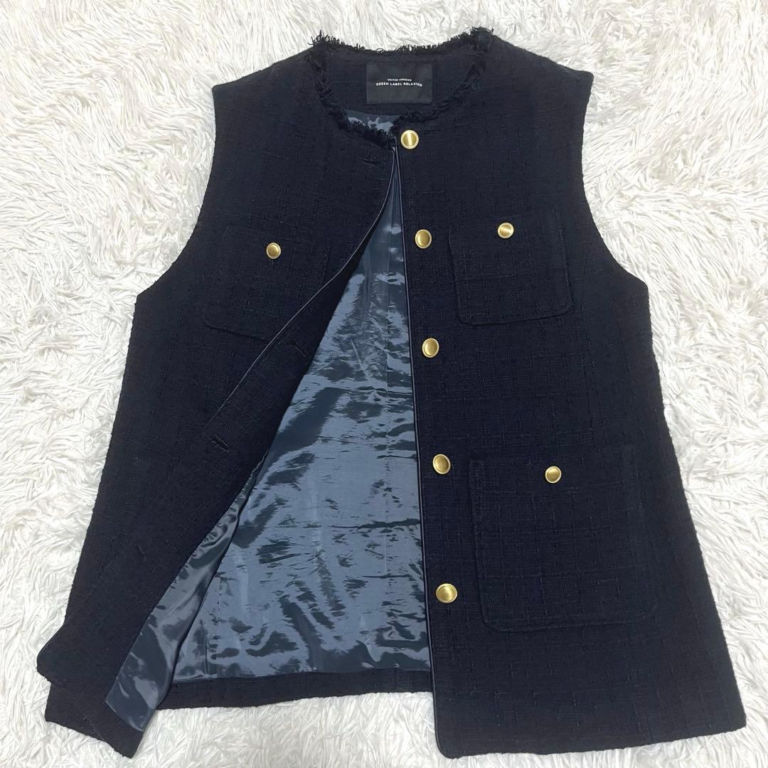 グリーンレーベルリラクシング ツイードフリンジポケットベスト 金ボタン ネイビー