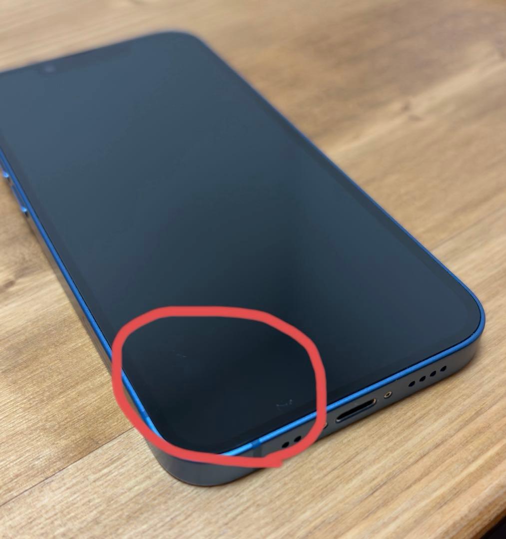 iPhone13mini 512GB バッテリー77% SIMフリー おまけ付き