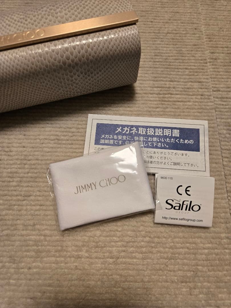 Jimmy Choo ジミーチュウ バタフライ型 8079O