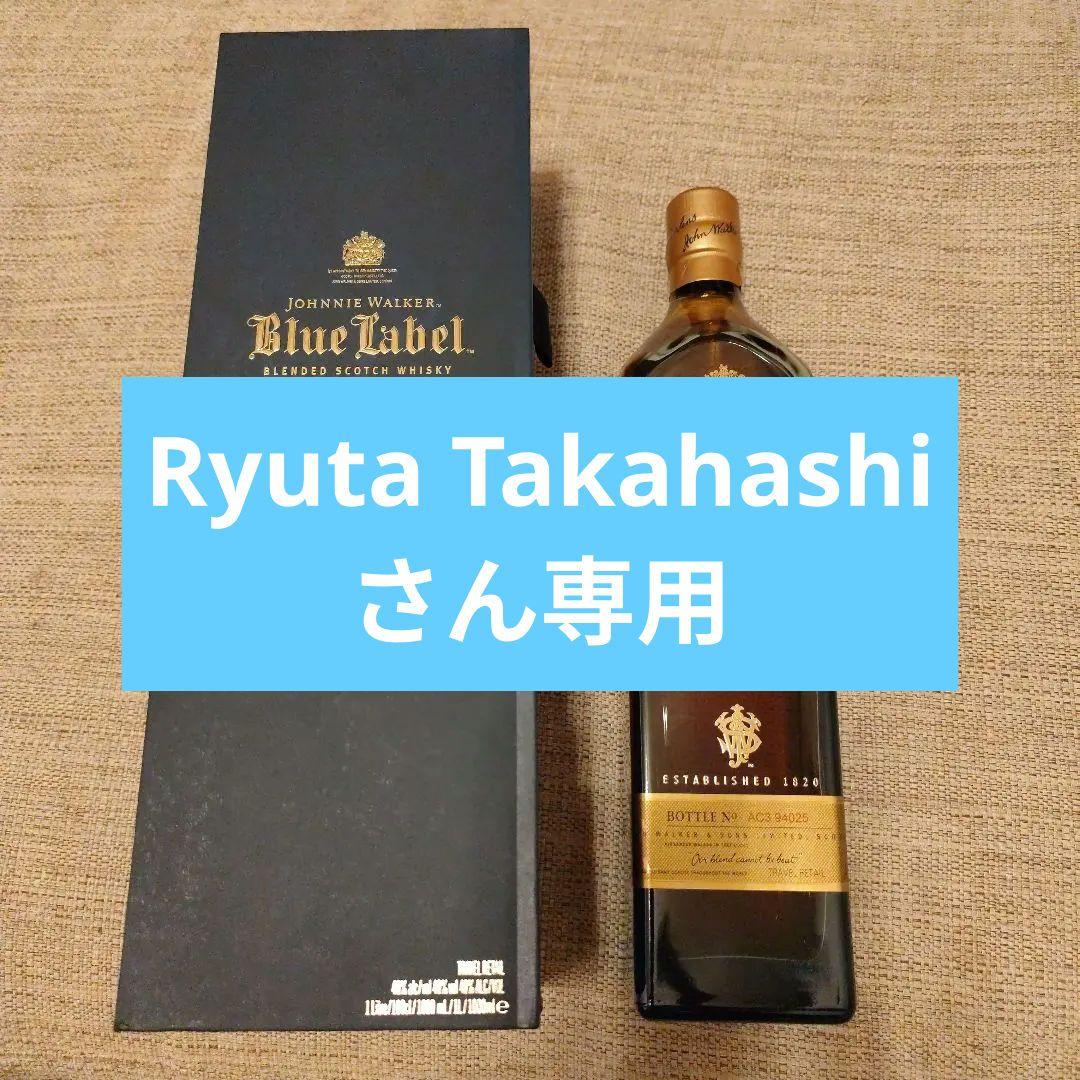 ウイスキー Johnnie Walker Blue Label 1000ml