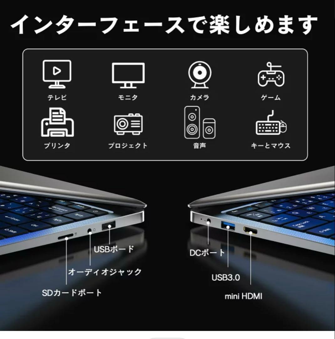 ノートパソコン Windows11 pro オフィス搭載 14.1インチ