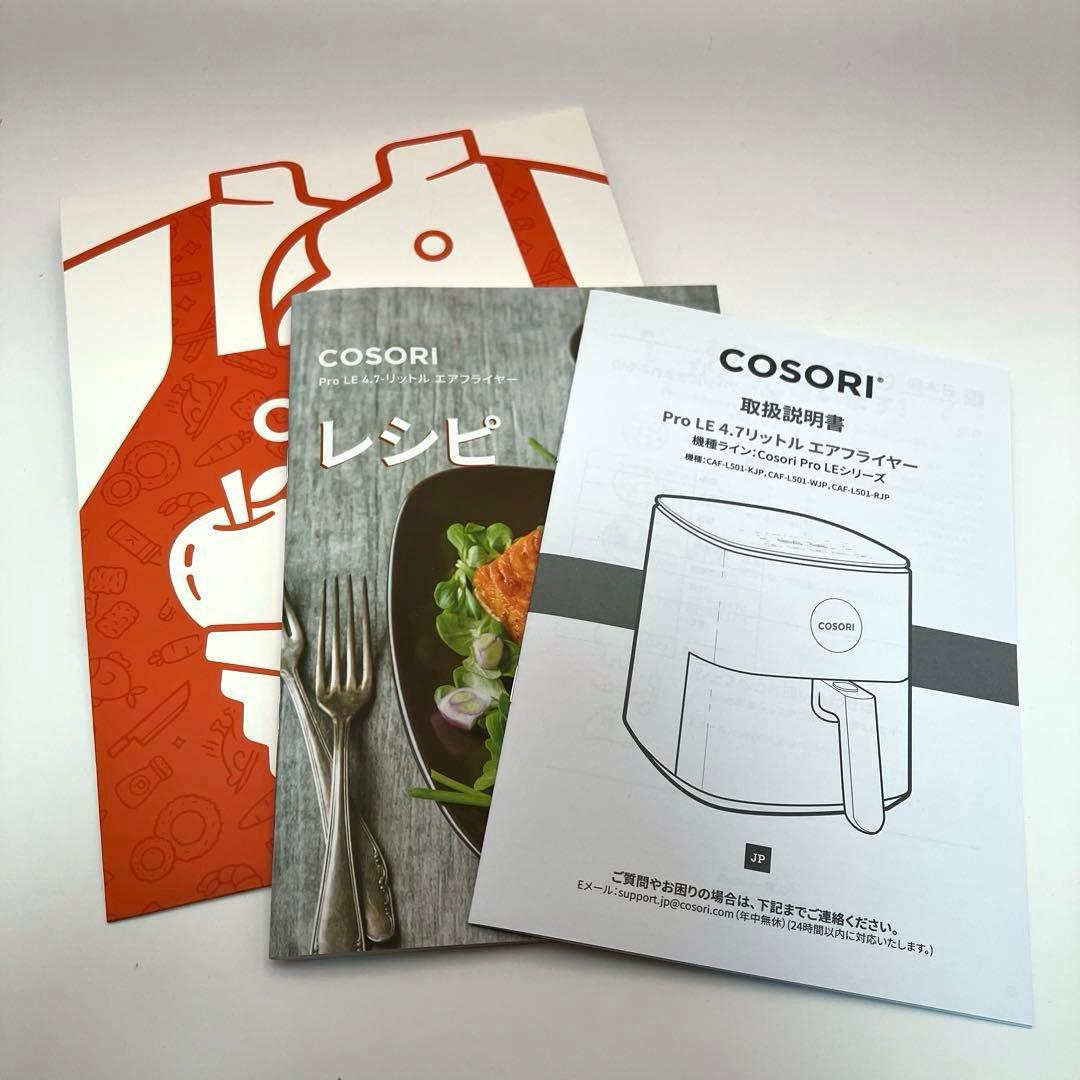 COSORI ノンフライヤー 4.7リットル　CAF-L501-KJP