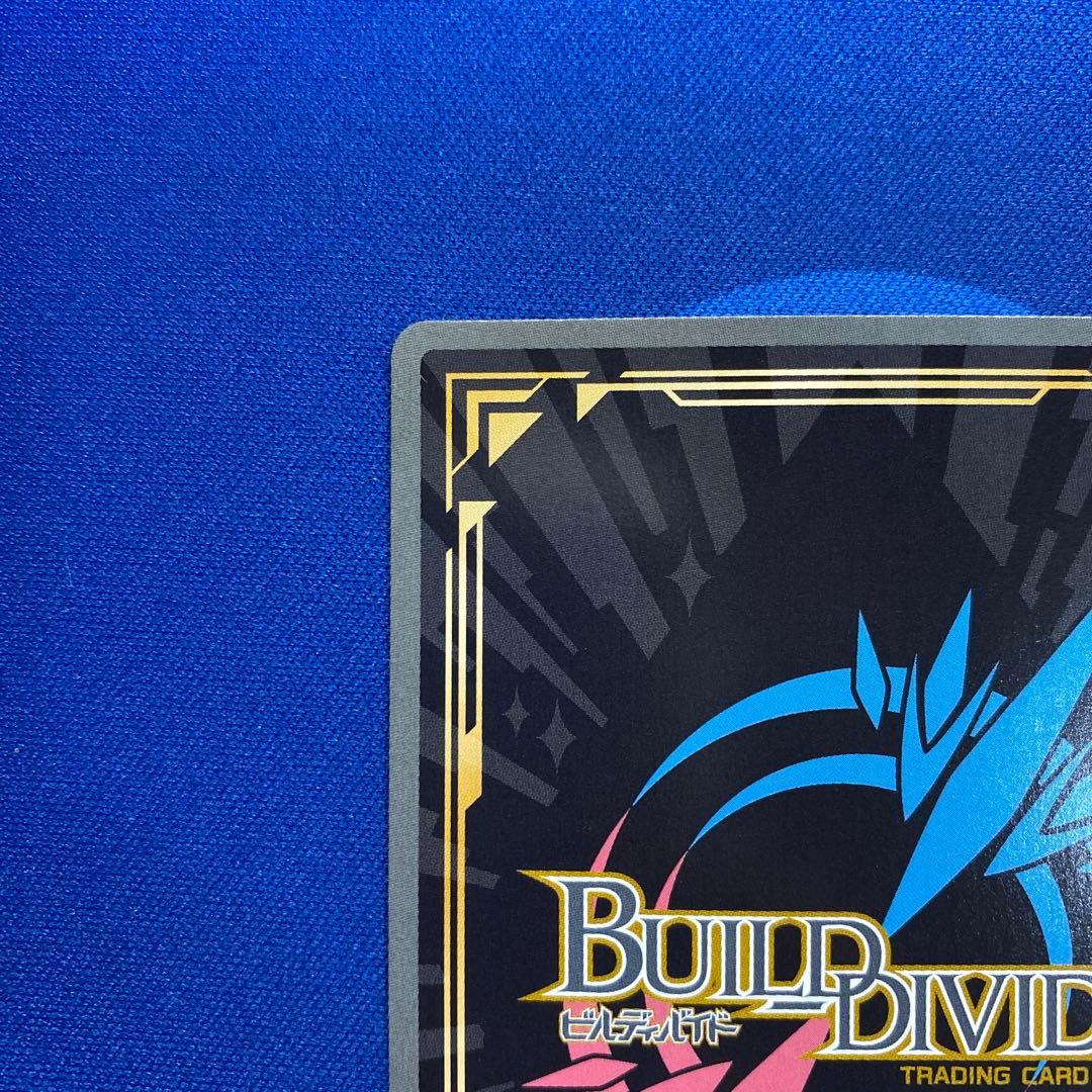 ビルディバイドブライト　シュレディンガーの兎　桜島麻衣　SC