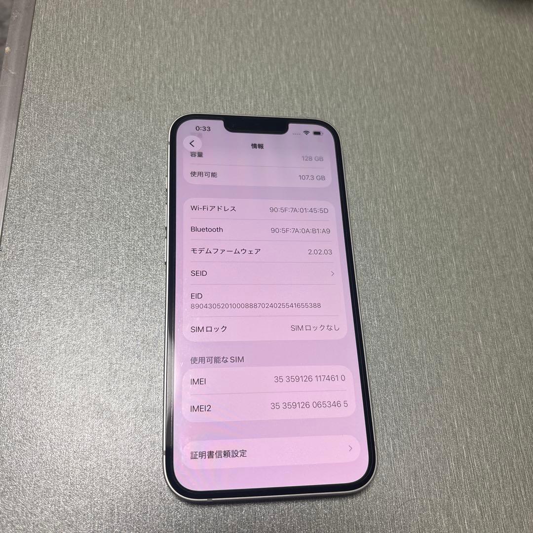 【美品】iPhone16e 128GB ホワイト simフリー