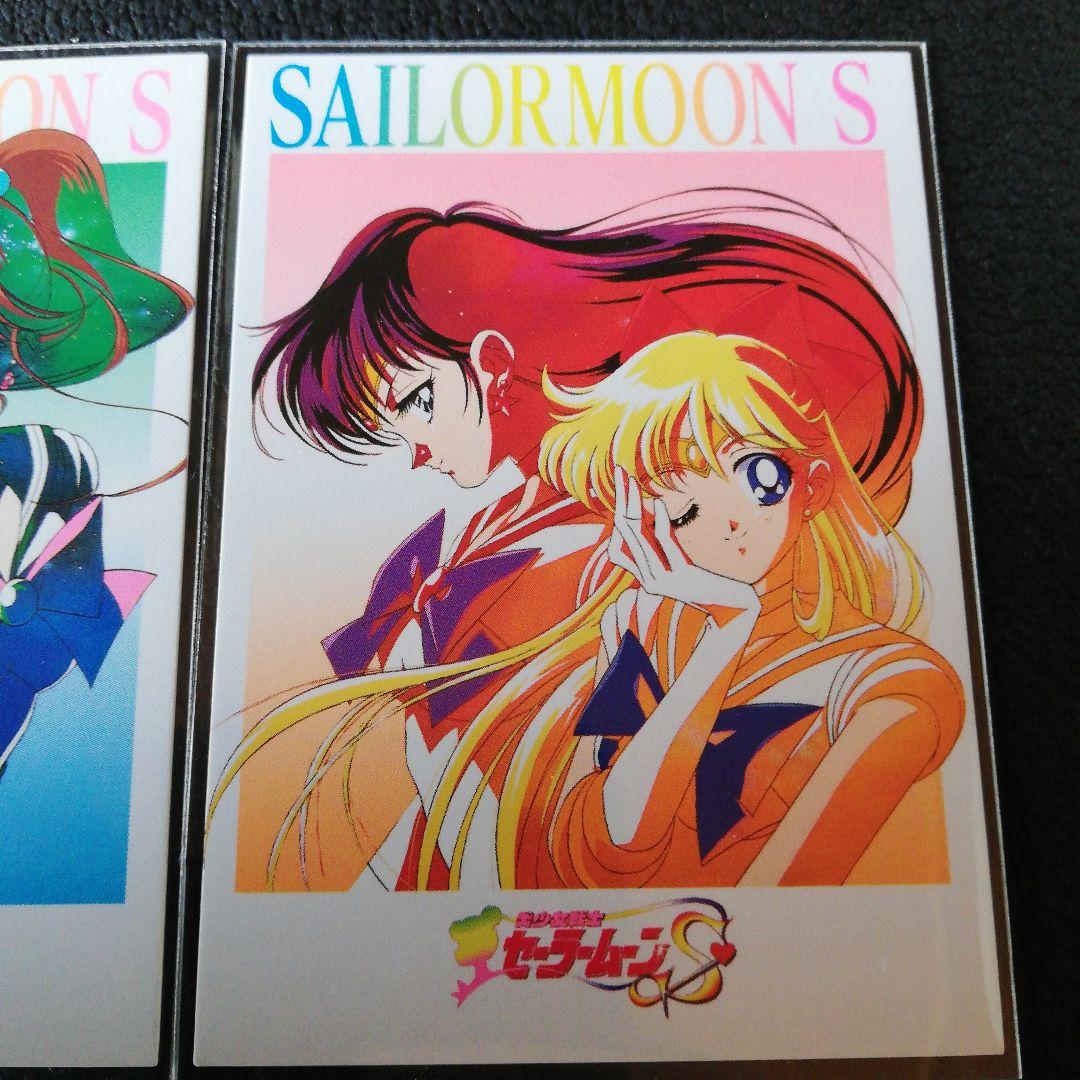 セーラームーンLD特典 セーラーマーキュリー セーラーヴィーナス カード