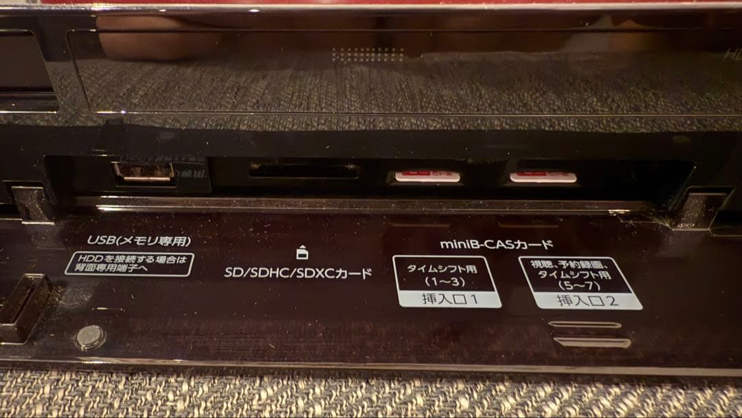 ア*ス様 TOSHIBA DBR-M2008 ブルーレイレコーダー