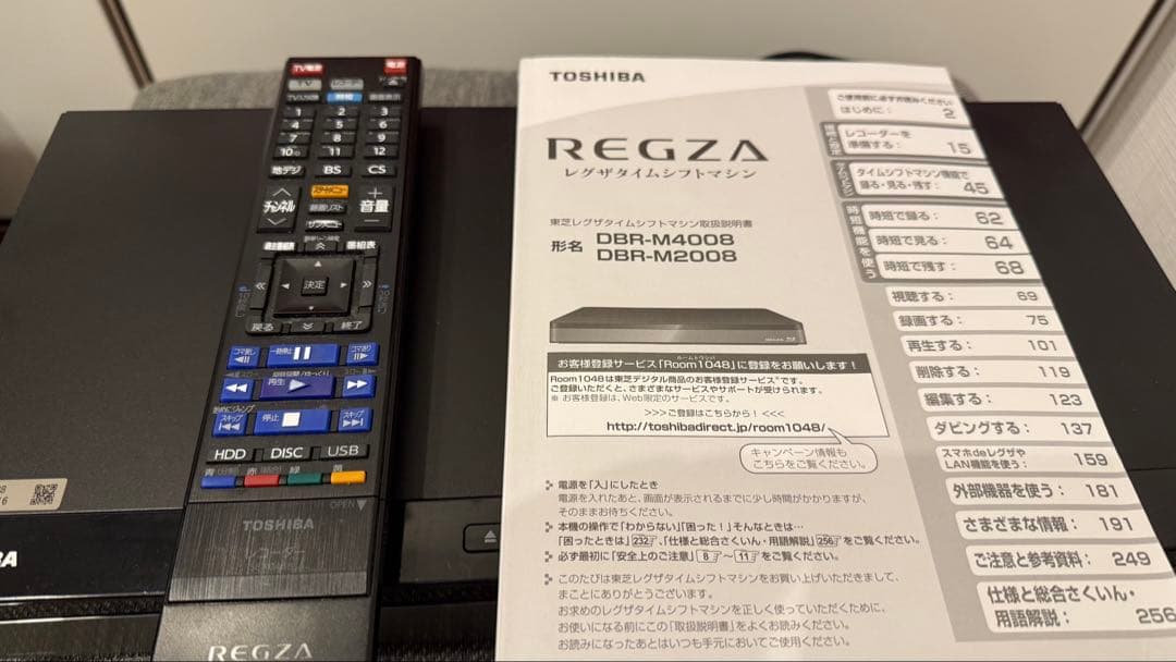 ア*ス様 TOSHIBA DBR-M2008 ブルーレイレコーダー