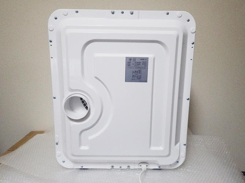 yu SunRuck サンルック 乾きくん 乾燥機 SR-ASMN205