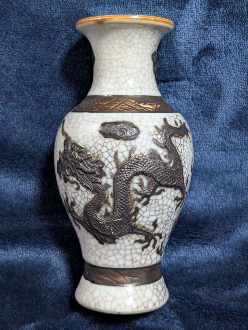 金*堂様 成化年造 清時代 哥窯雲龍図花瓶 中国美術 アンティーク 年代物 中国