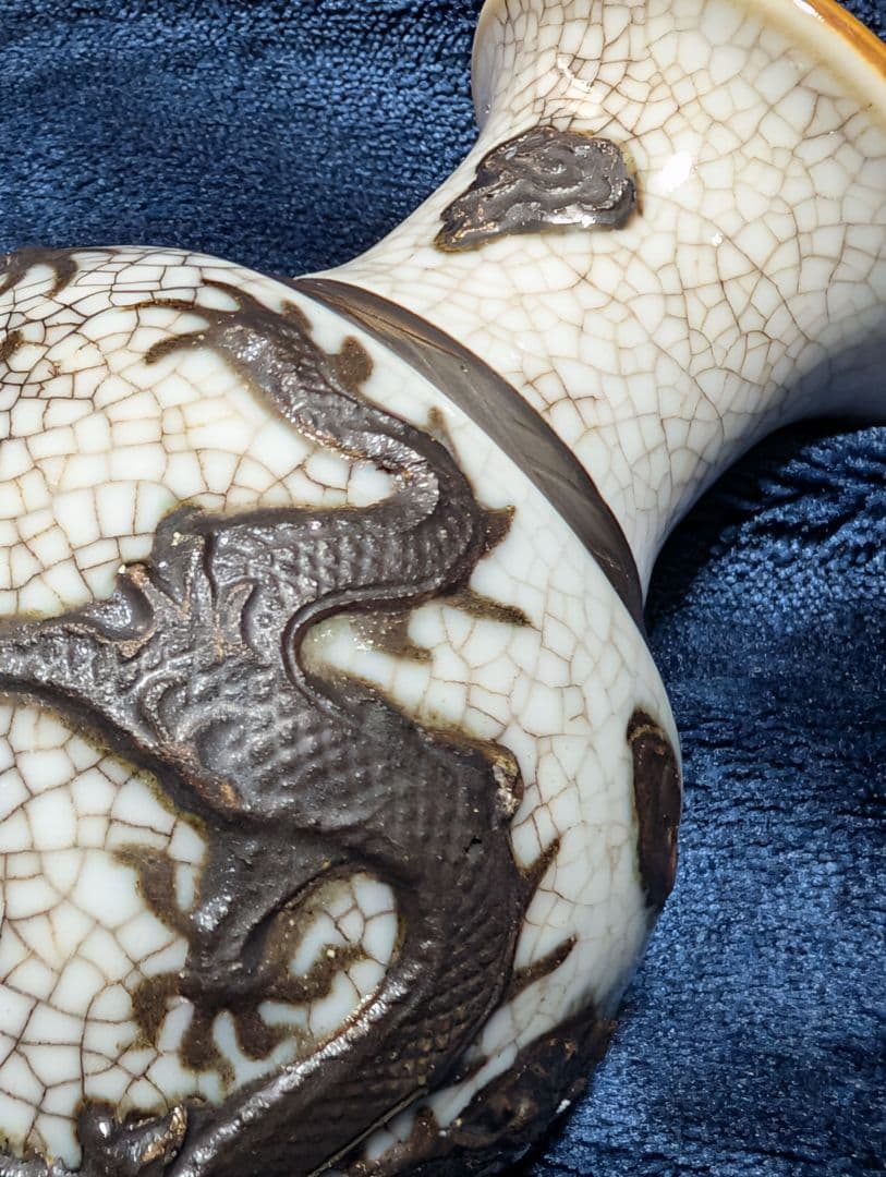 金*堂様 成化年造 清時代 哥窯雲龍図花瓶 中国美術 アンティーク 年代物 中国