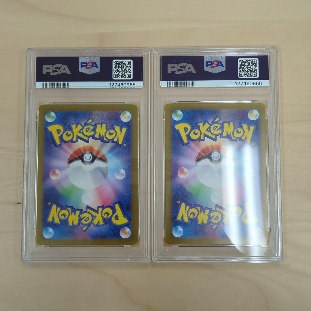 2連番【PSA10】ゴース 080/071 ゲンガー 088/071