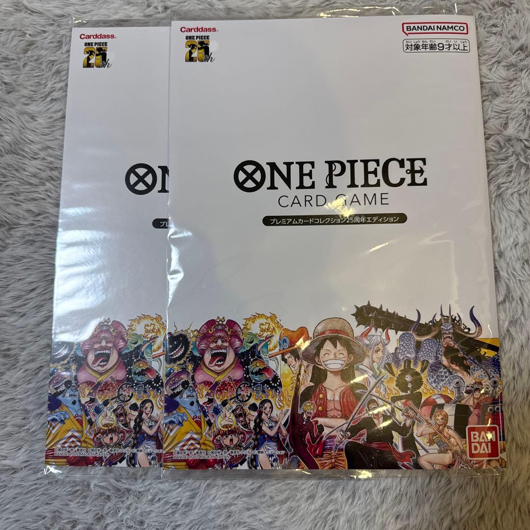ワンピース　プレミアムカードコレクション　25周年　未開封