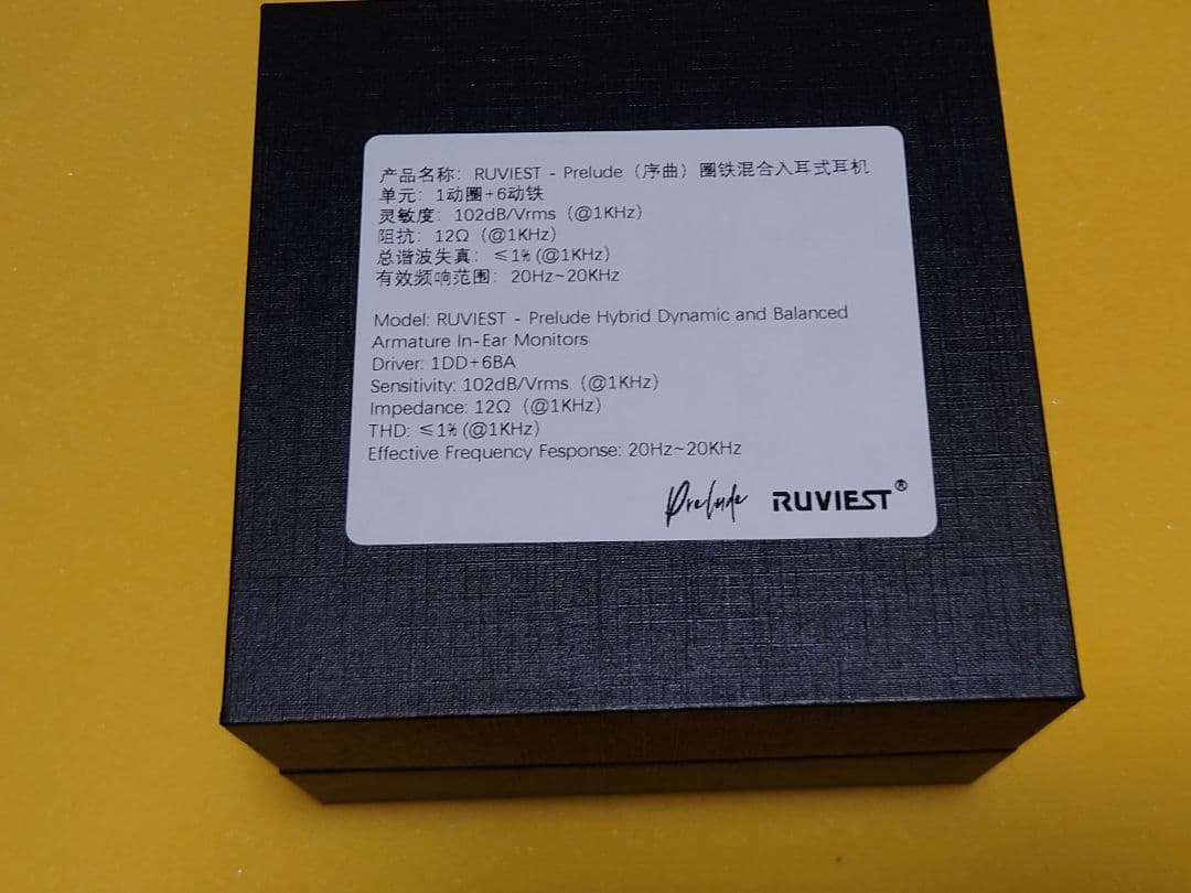 イヤホン RUVIEST Prelude
