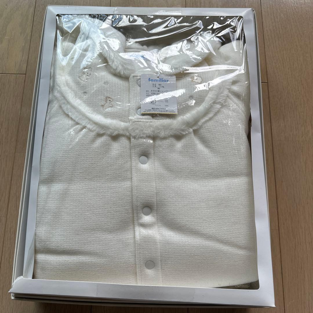 familiar おくるみ兼ジャンプスーツ