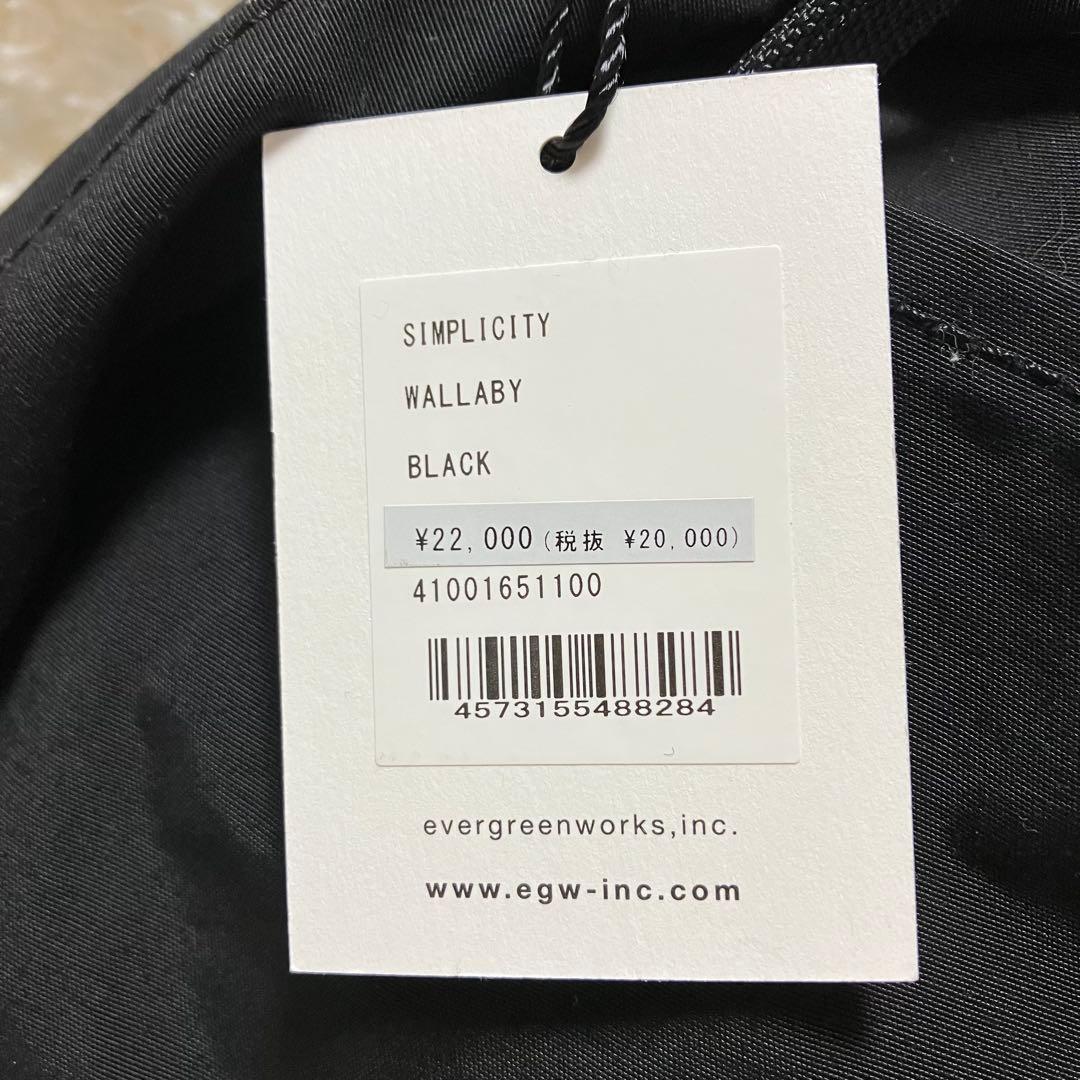 【nagi様　スタンダードサプライ　ワラビー　リュック バックパック