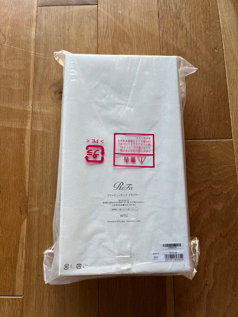 ReFa BEAUTECH DRYER SMART W ホワイト