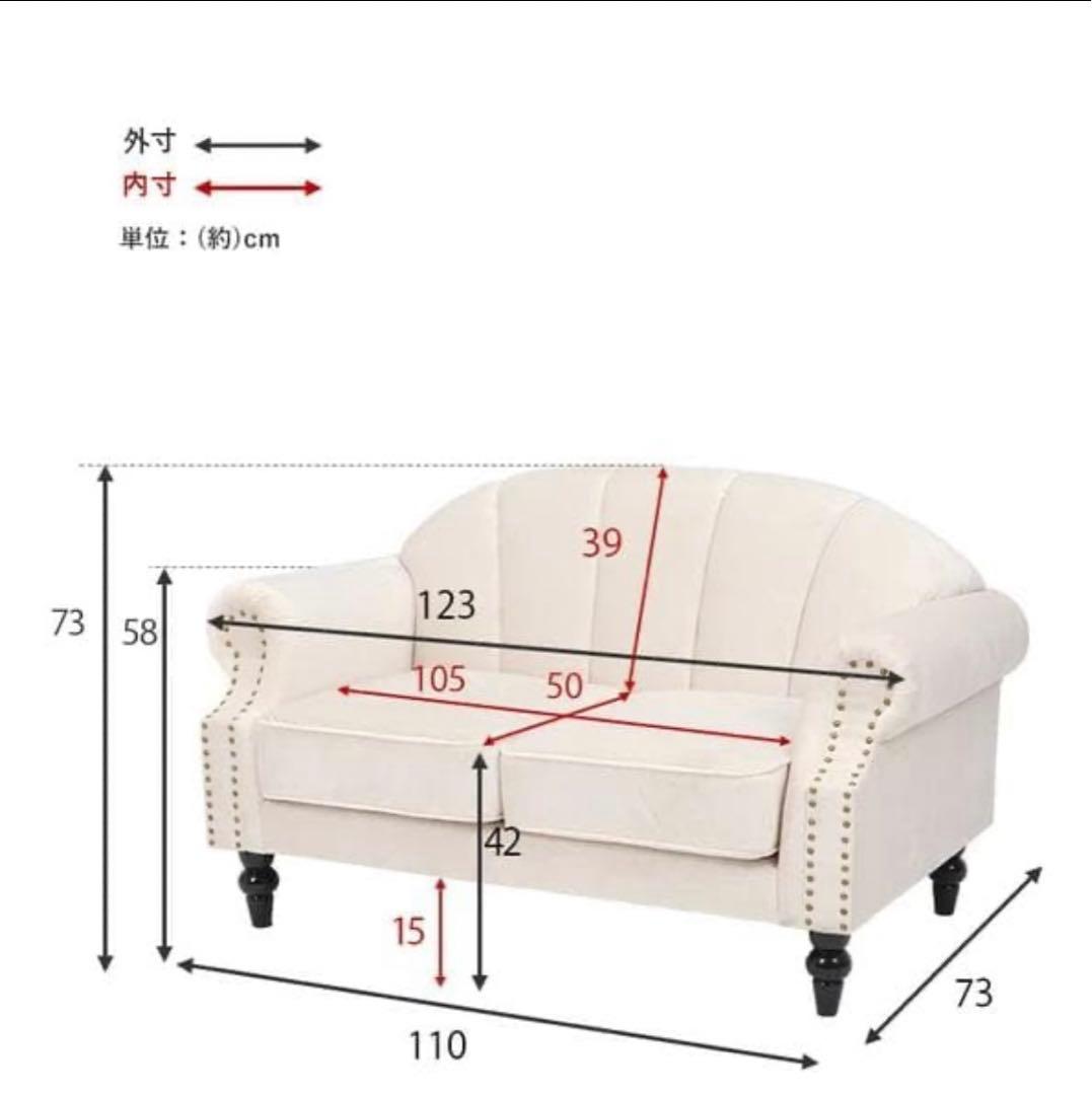 2人掛けピンクソファ　　2024年4月購入