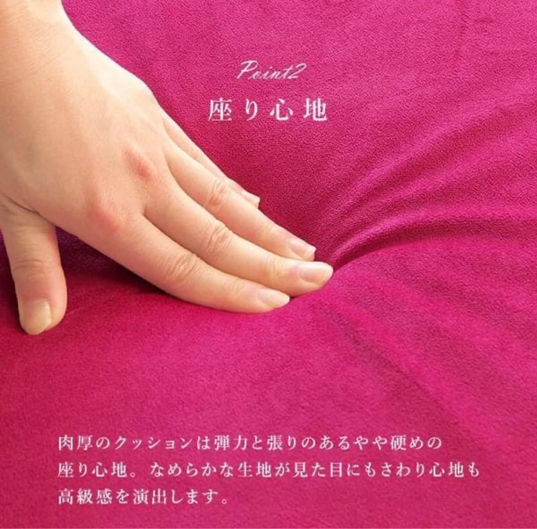 2人掛けピンクソファ　　2024年4月購入