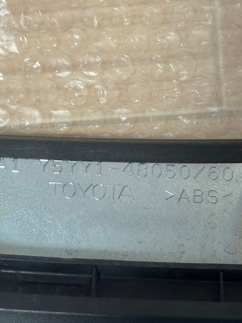 ハリアー　60 後期　フードモール