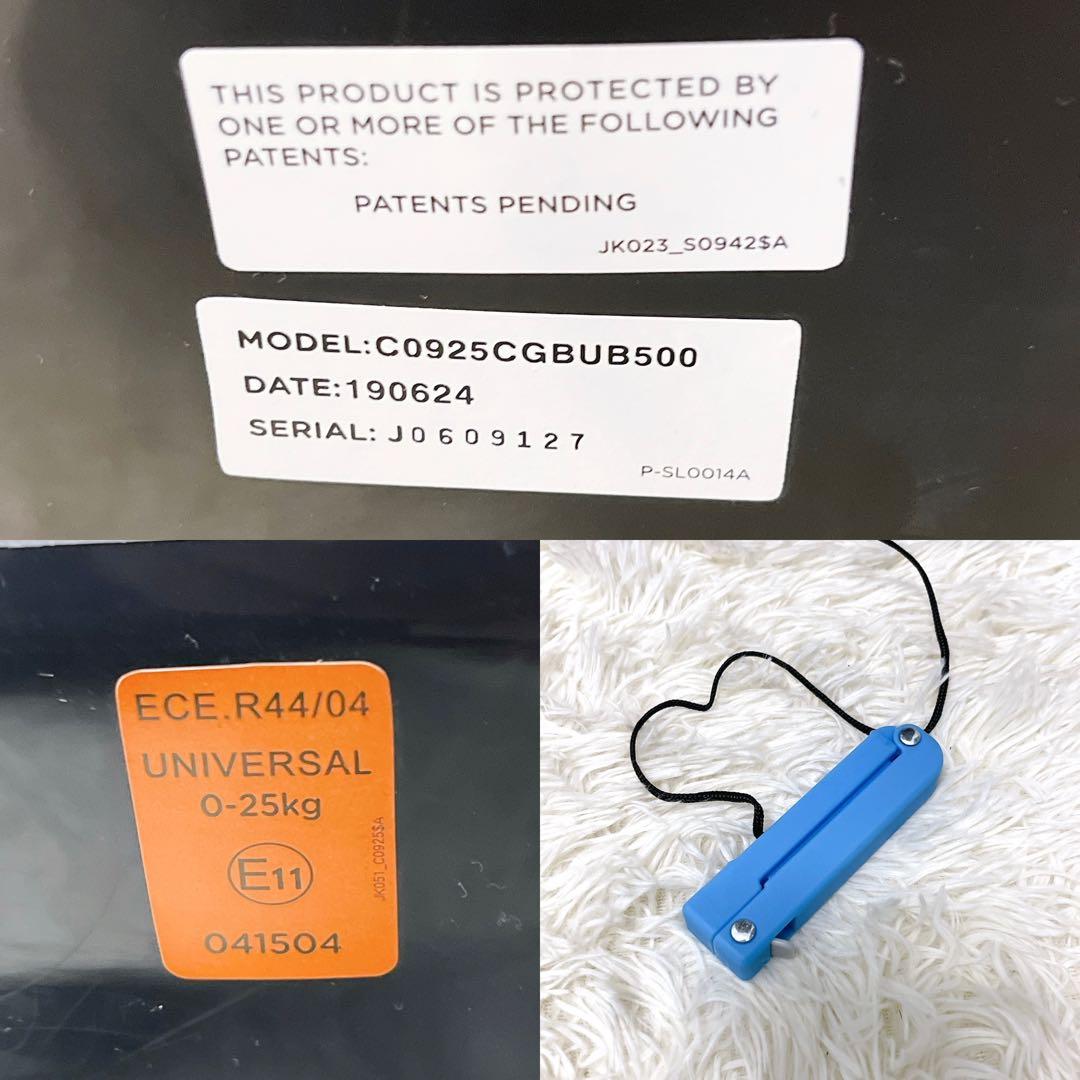 joie ジョイー チャイルドシート Valiant バリアント 美品