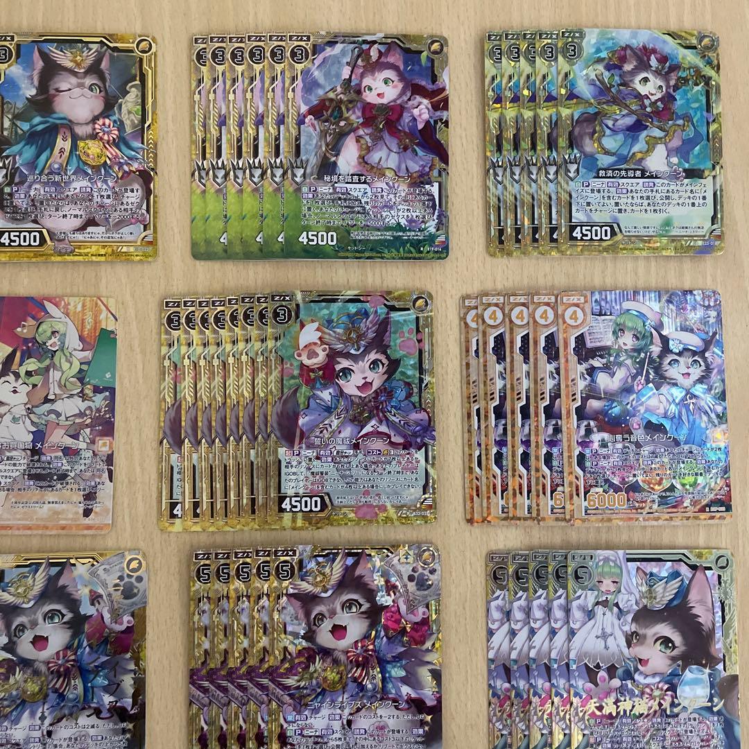 【Z/X】 ニーナ・シトリー メインクーン ホログラム シークレット SEC