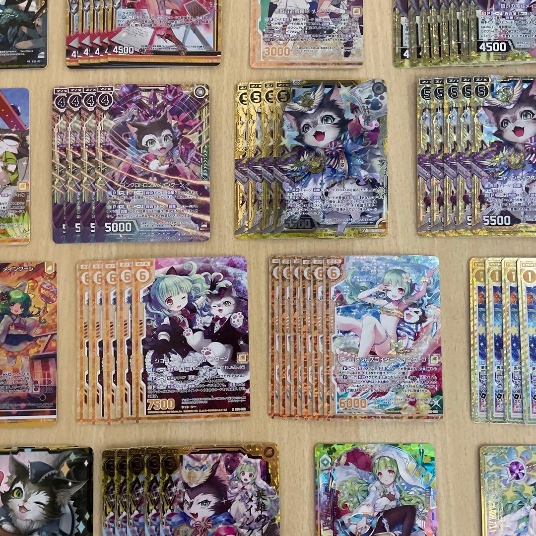 【Z/X】 ニーナ・シトリー メインクーン ホログラム シークレット SEC