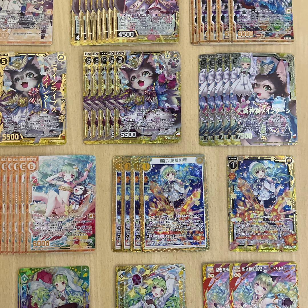 【Z/X】 ニーナ・シトリー メインクーン ホログラム シークレット SEC