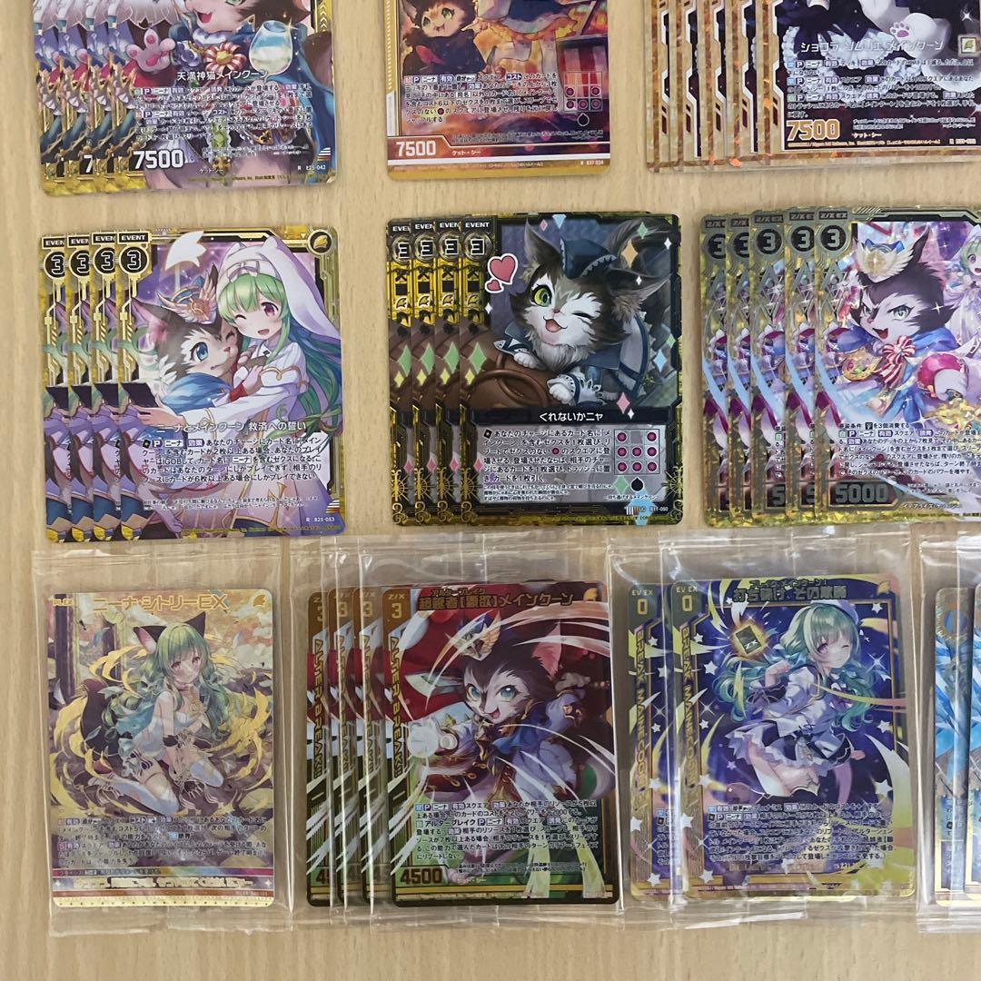 【Z/X】 ニーナ・シトリー メインクーン ホログラム シークレット SEC