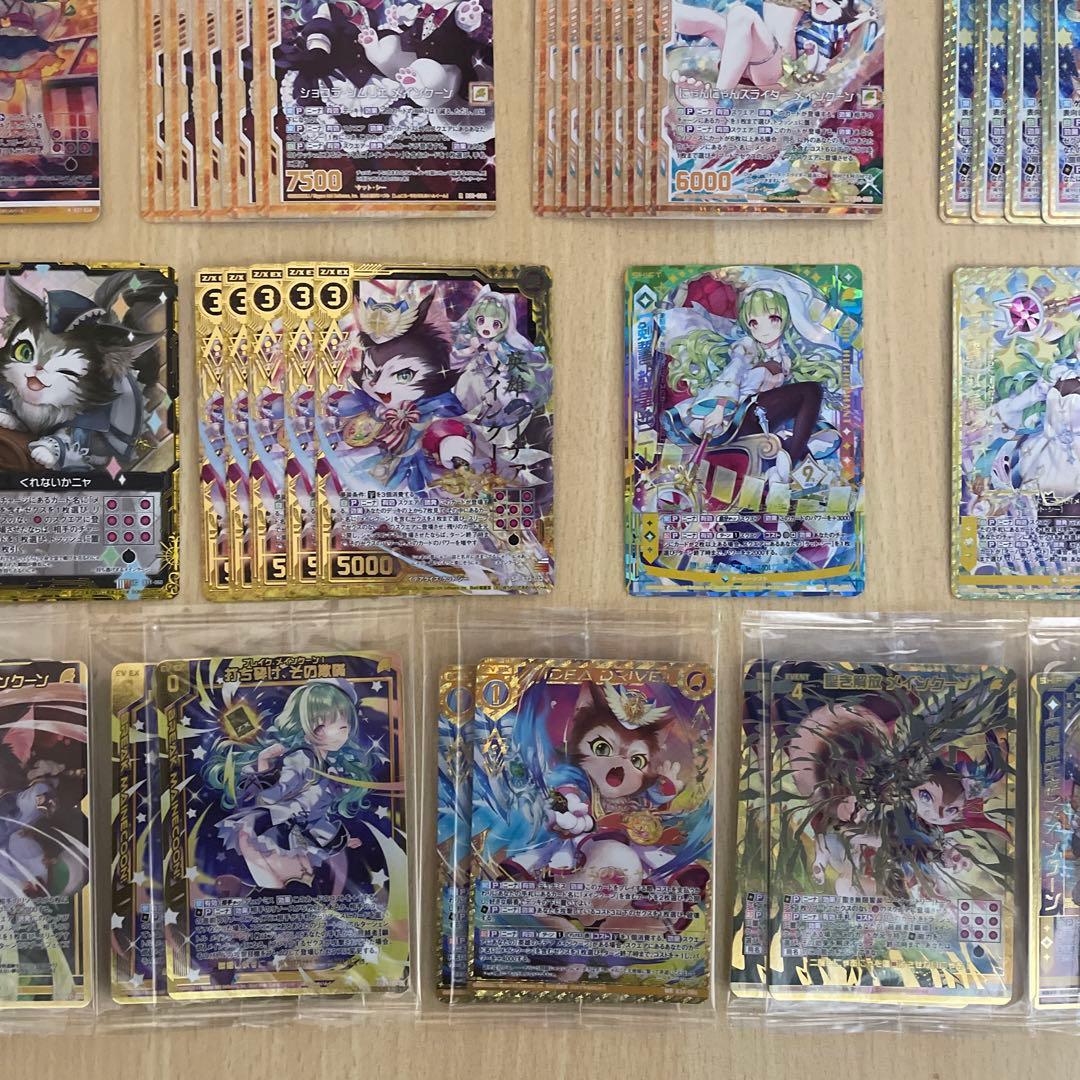 【Z/X】 ニーナ・シトリー メインクーン ホログラム シークレット SEC