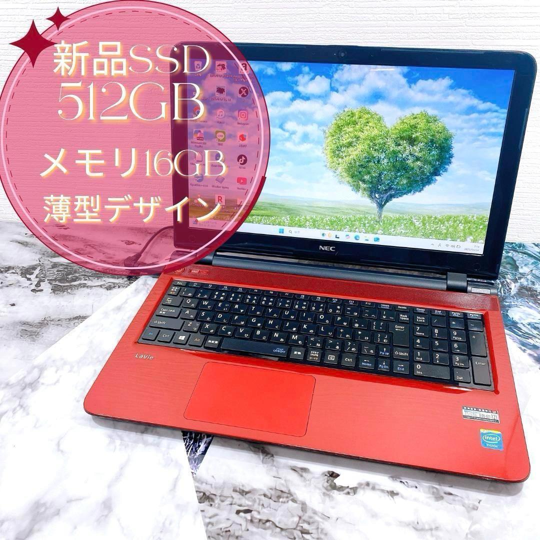 可愛い赤❤薄型ノートパソコン✨大容量✨新品SSD512G✨ Windows11