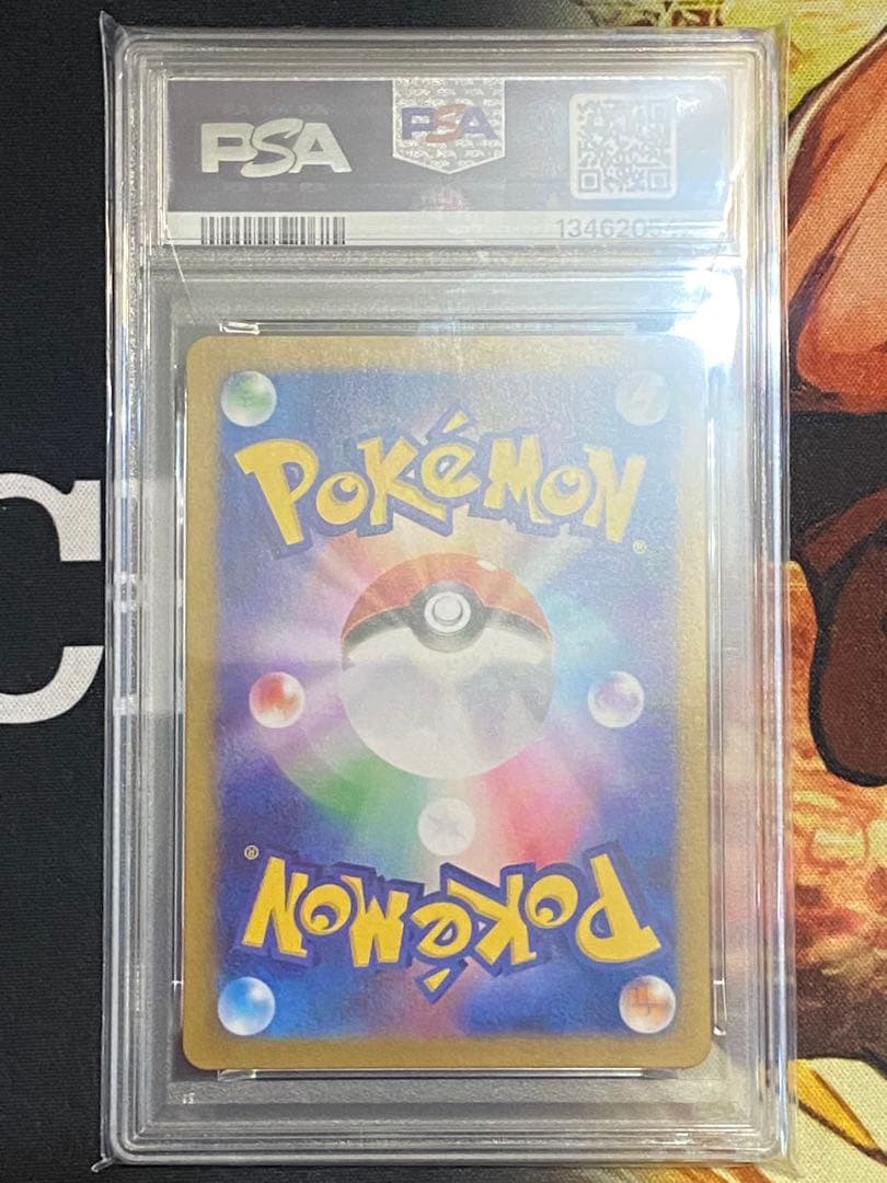 【PSA10連番】ポケモンカード シキジカ、メブキジカ AR 2枚セット