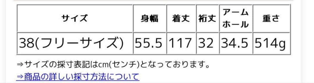 極美品　2023SS SACRA リネンコットンバスケットロングジレ