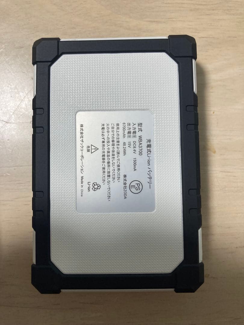 【2組セット】ワークマン 空調服 一式 服、バッテリー、ケース、ファン、充電器