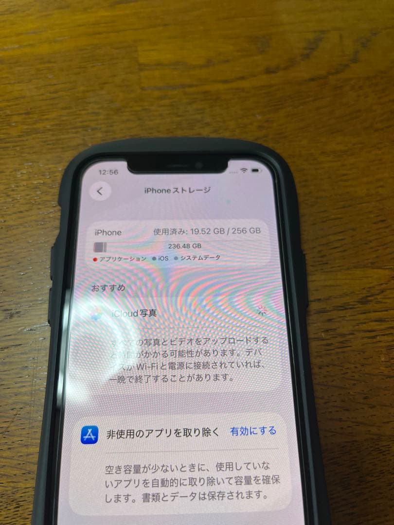 Apple iPhone 12 Pro 256GB ジャンク品