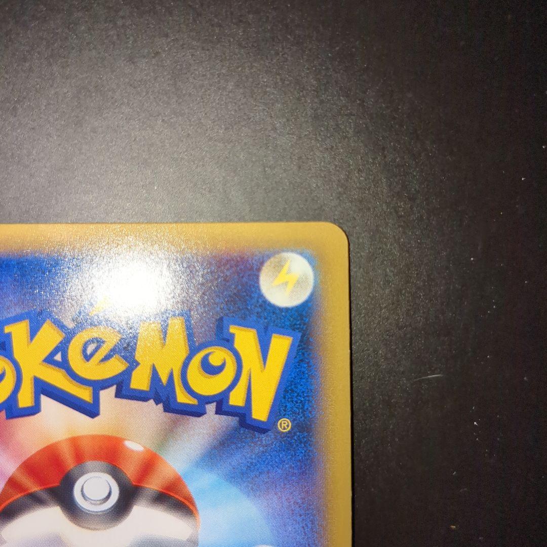 ポケモンカード　カビゴン　ポケモンパン プロモカード 261/XY-P