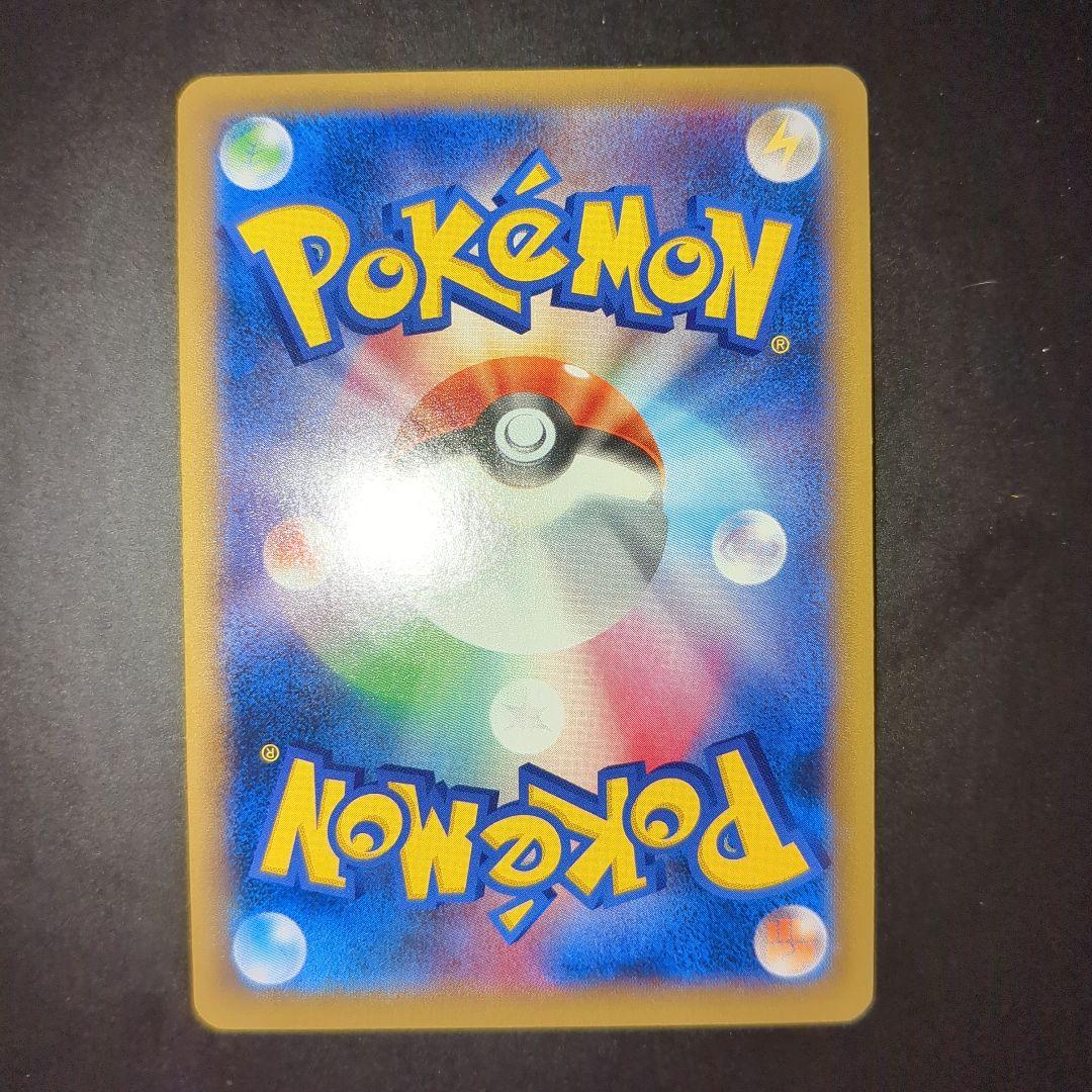 ポケモンカード　カビゴン　ポケモンパン プロモカード 261/XY-P