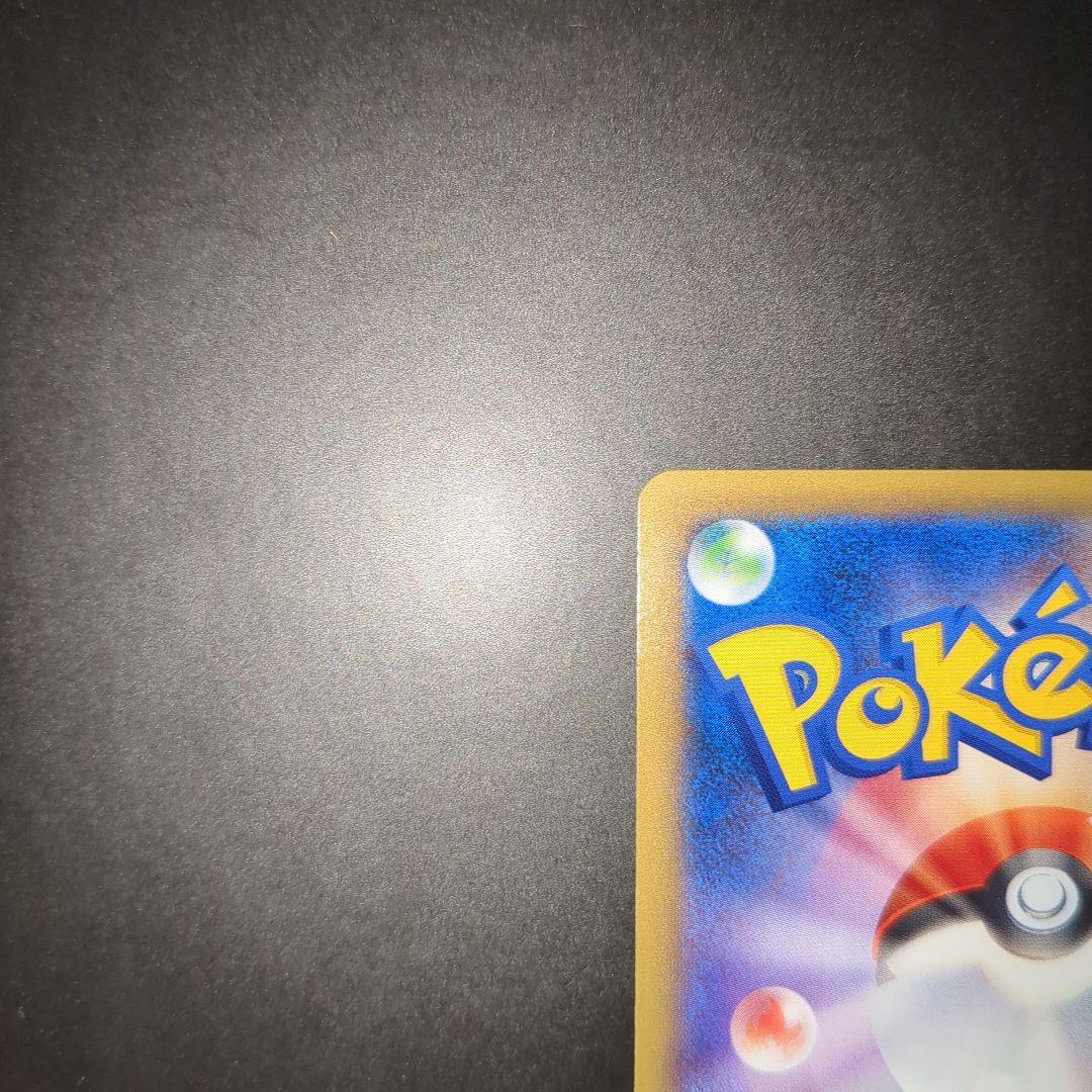 ポケモンカード　カビゴン　ポケモンパン プロモカード 261/XY-P