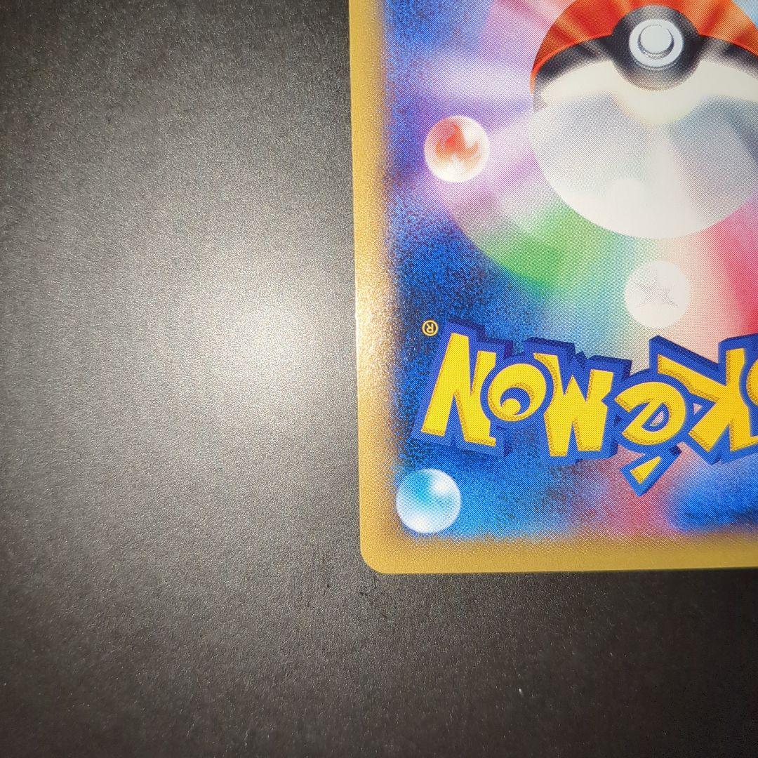 ポケモンカード　カビゴン　ポケモンパン プロモカード 261/XY-P