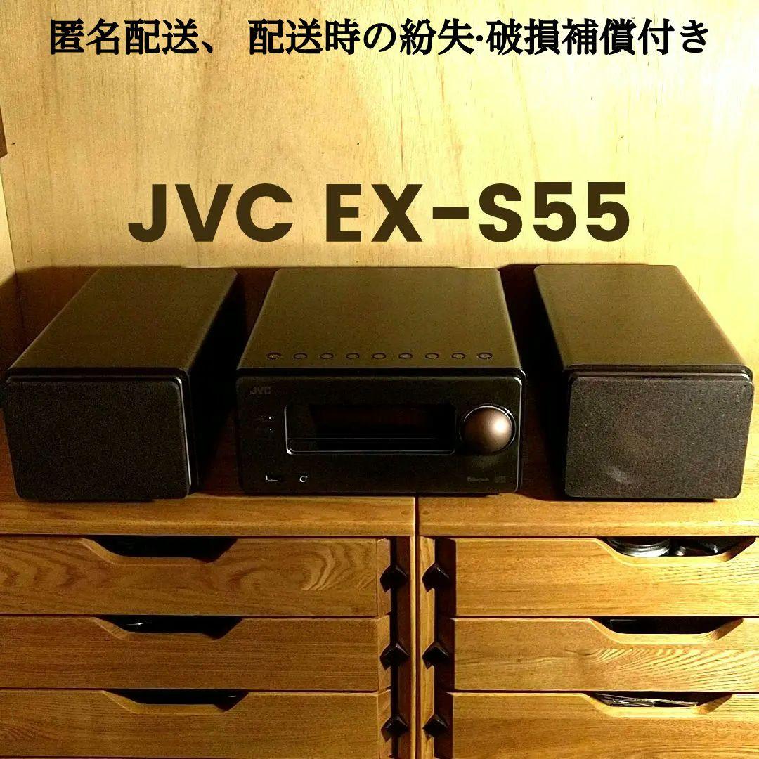 匿名・補償付き配送 JVC EX-S55 コンポ スピーカー